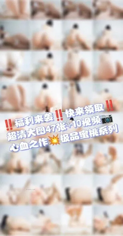 Cool文茜 –  极品蜜桃＋白色丁字 【47P】